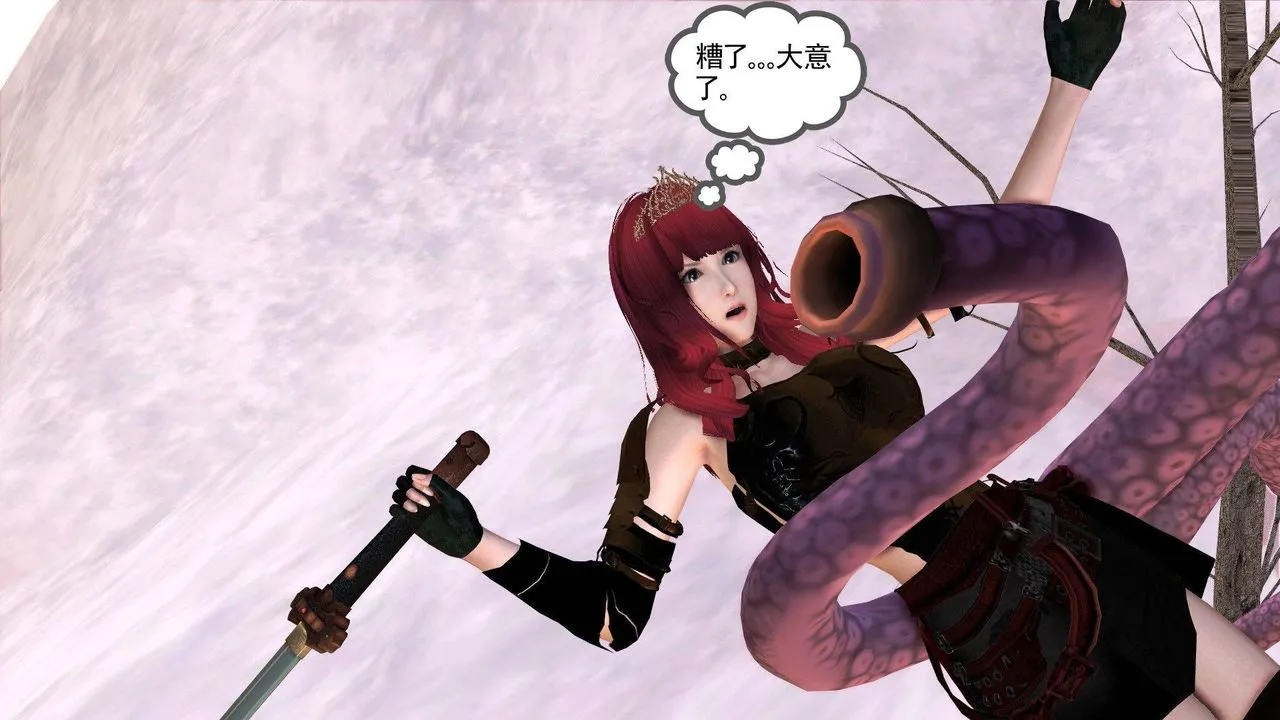 [3D]降魔传 - 第37话 - page 4