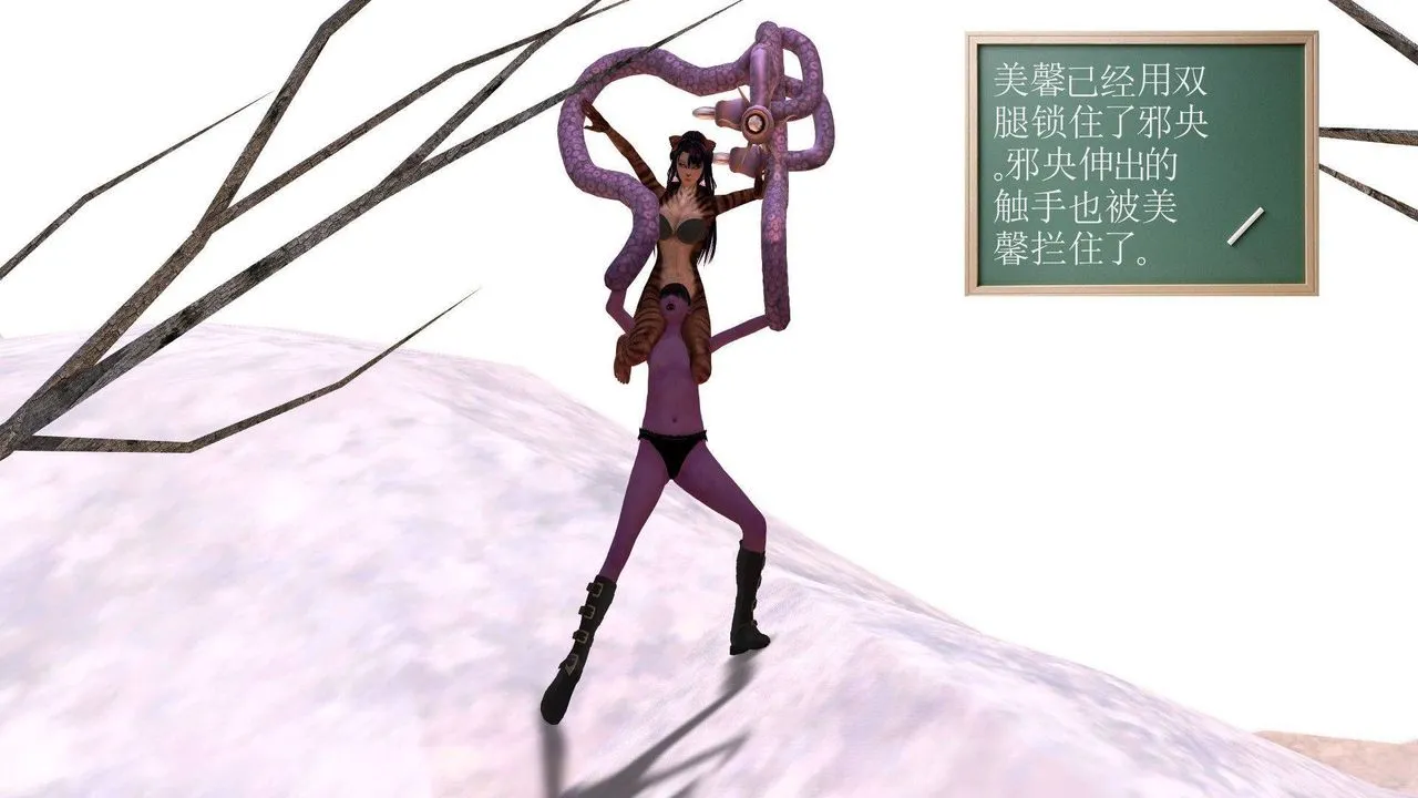 [3D]降魔传 - 第37话 - page 19