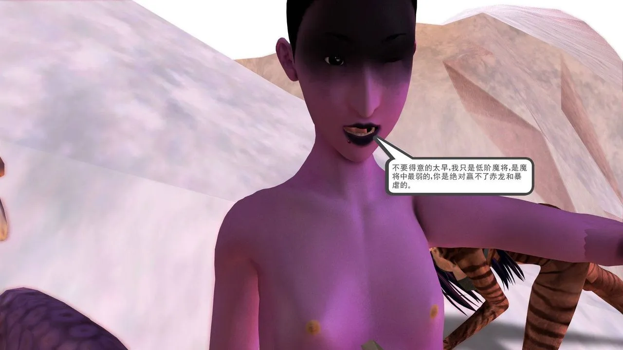 [3D]降魔传 - 第37话 - page 36