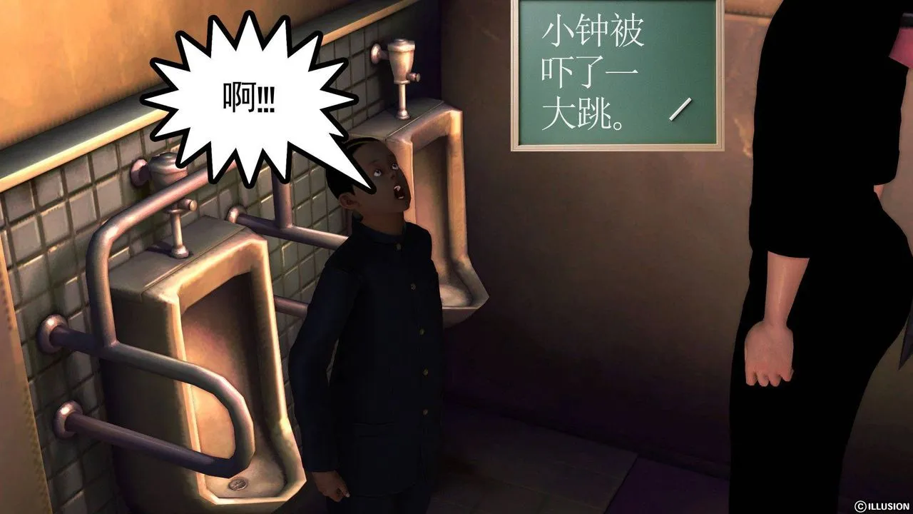 [3D]降魔传 - 第37话 - page 49