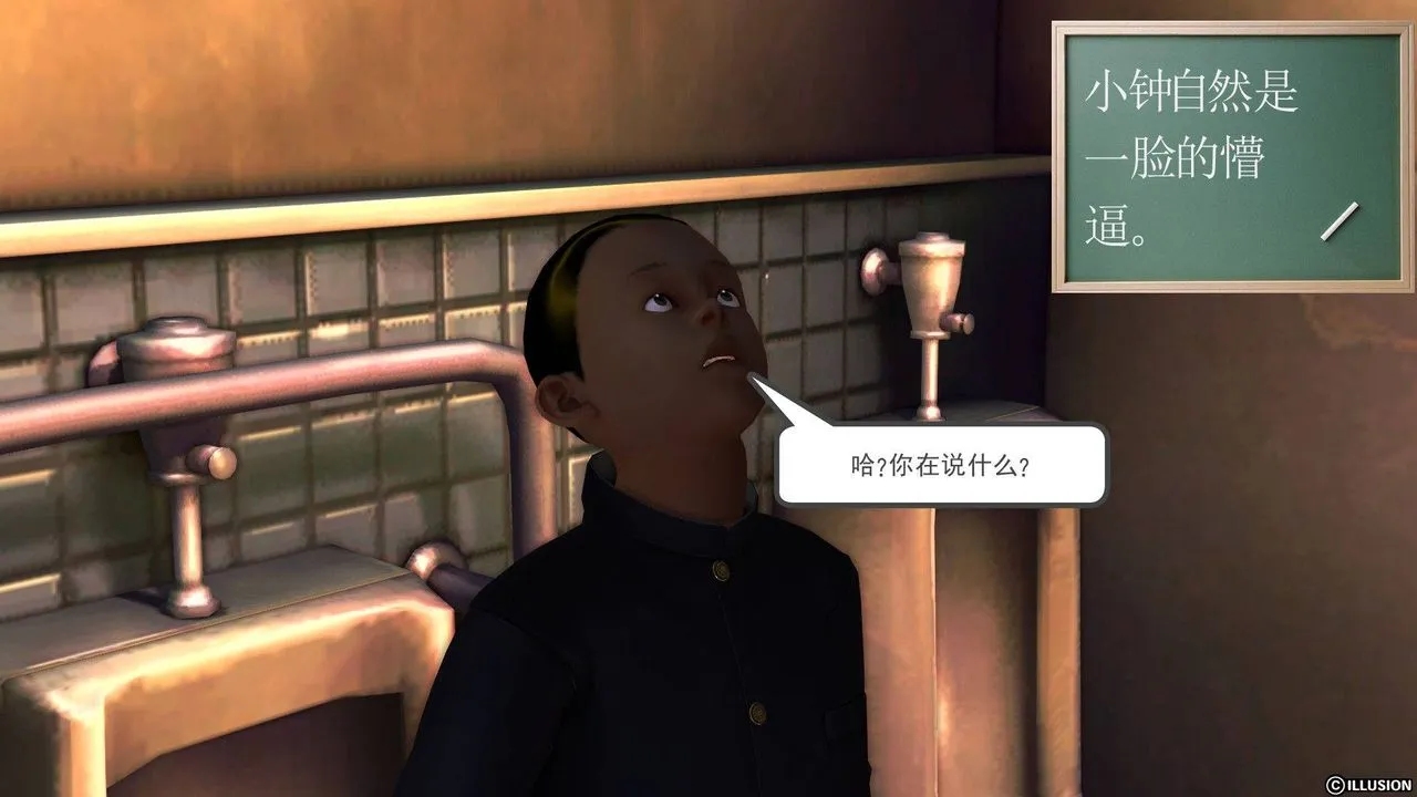 [3D]降魔传 - 第37话 - page 52