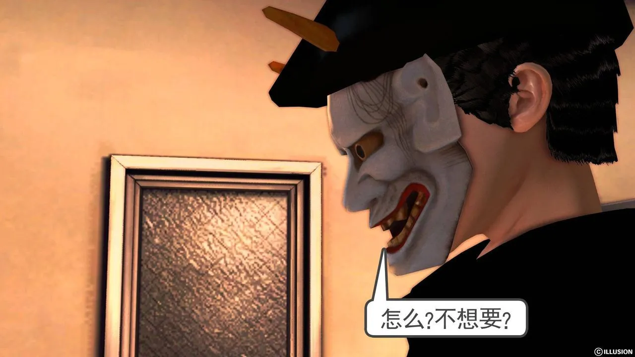 [3D]降魔传 - 第37话 - page 60