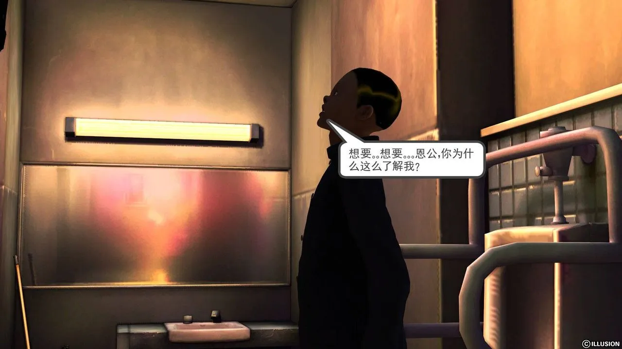 [3D]降魔传 - 第37话 - page 61