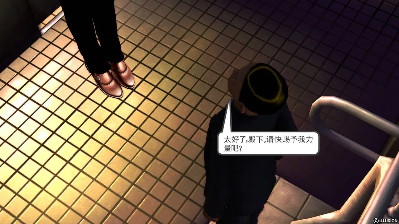 [3D]降魔传 - 第37话 - page 63