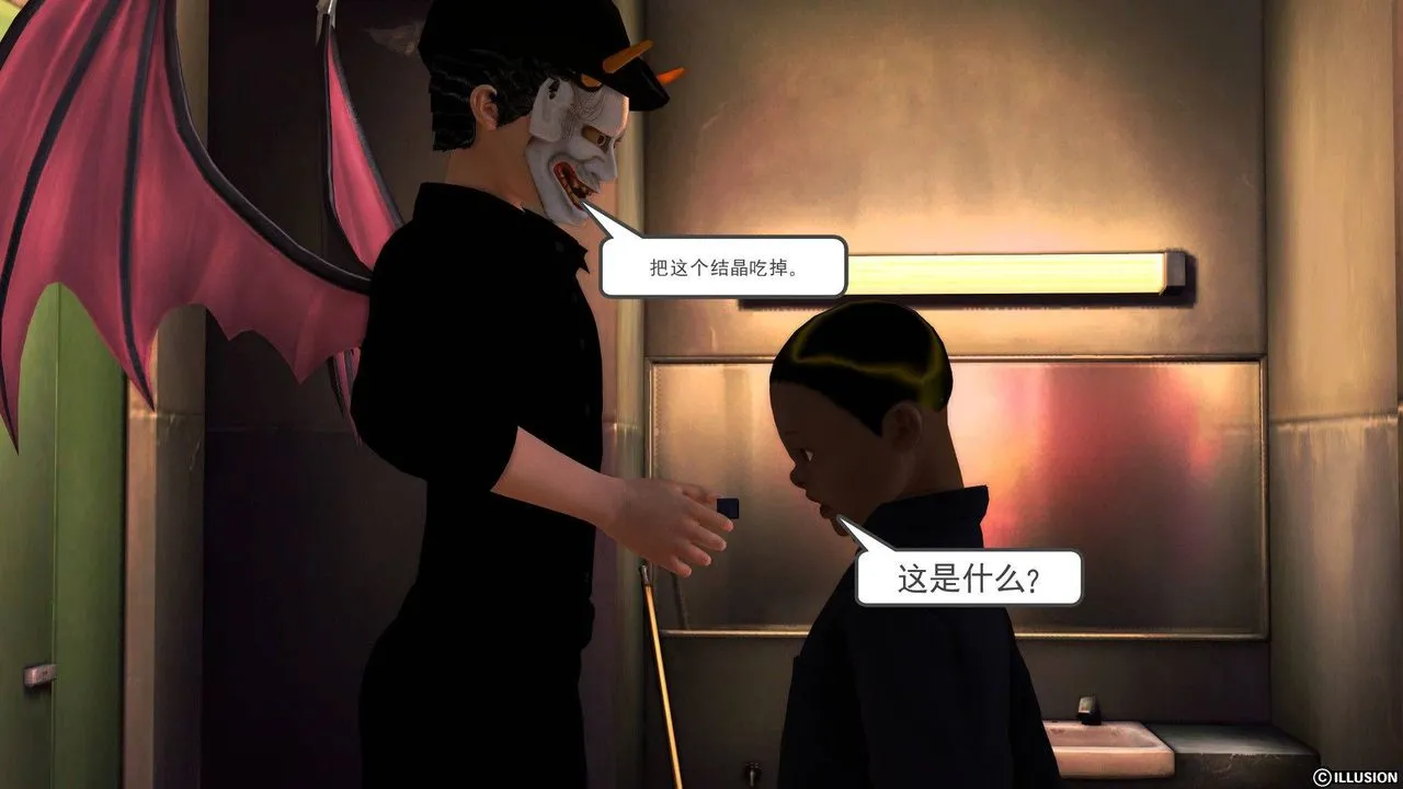 [3D]降魔传 - 第37话 - page 66