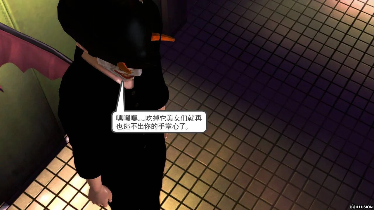 [3D]降魔传 - 第37话 - page 69