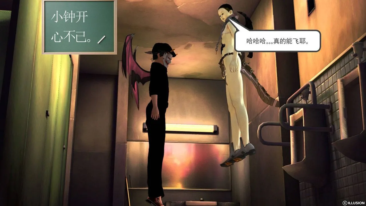 [3D]降魔传 - 第37话 - page 76