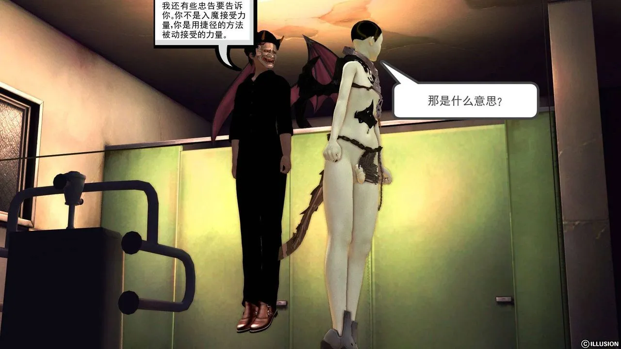 [3D]降魔传 - 第37话 - page 78