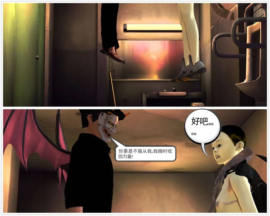 [3D]降魔传 - 第37话 - page 81