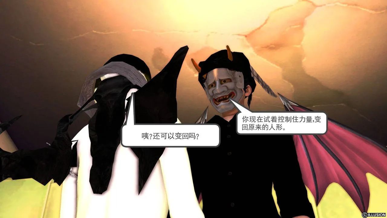 [3D]降魔传 - 第37话 - page 82