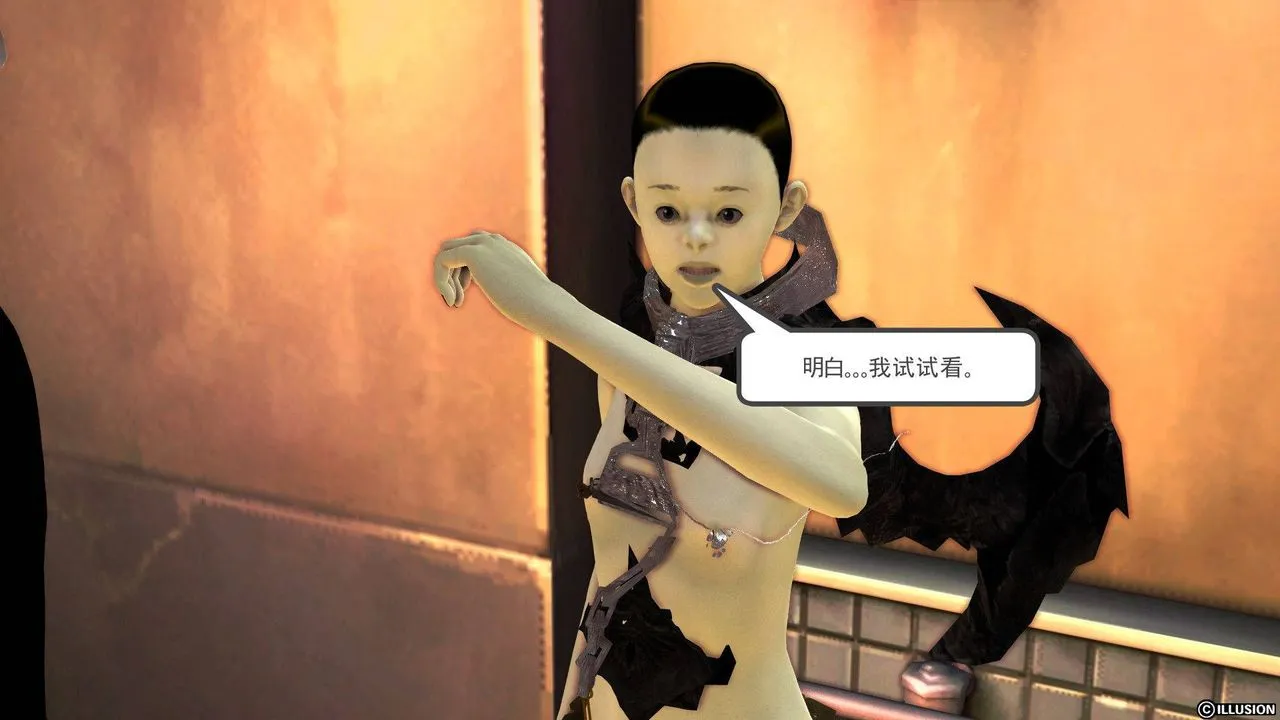 [3D]降魔传 - 第37话 - page 84