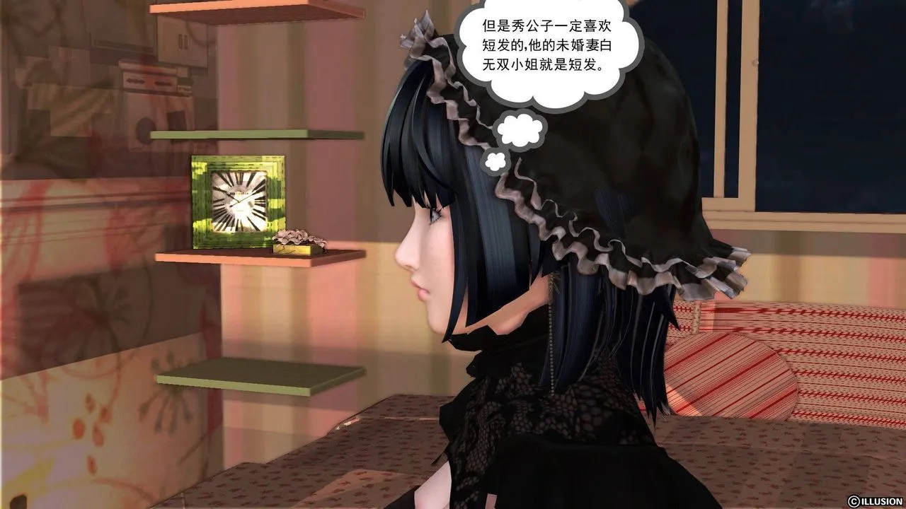 [3D]降魔传 - 第37话 - page 92