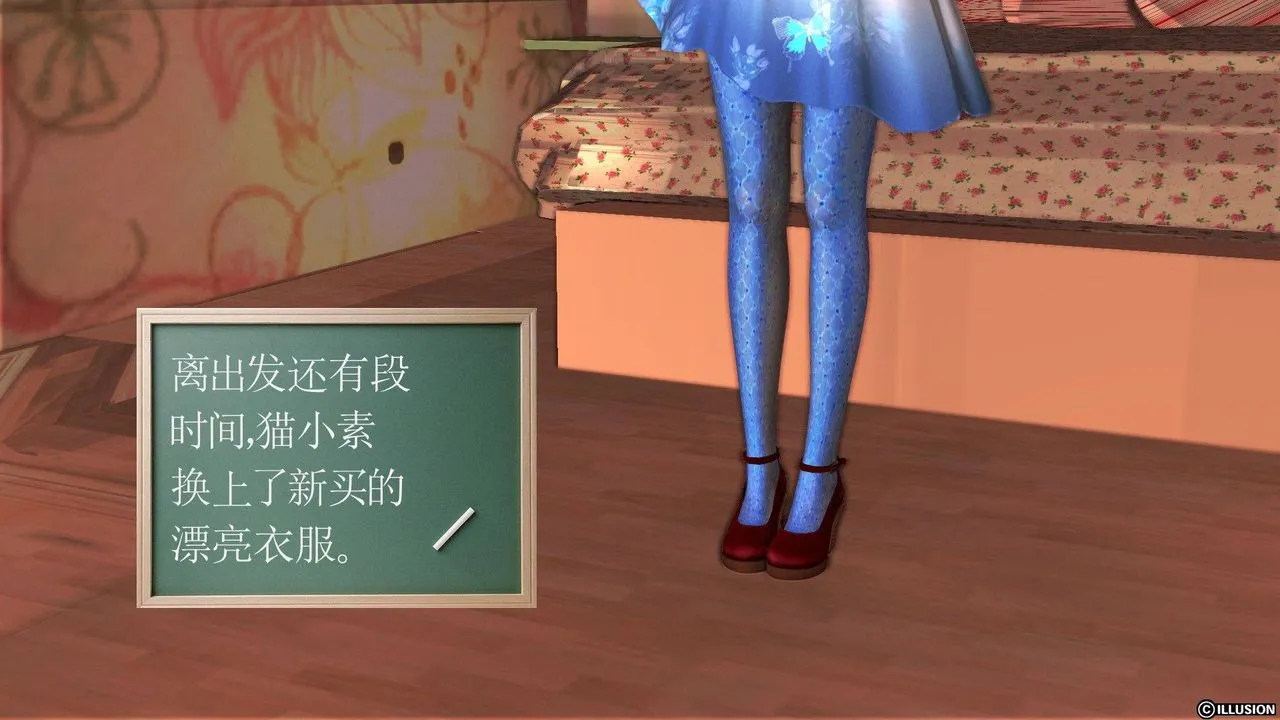 [3D]降魔传 - 第37话 - page 97