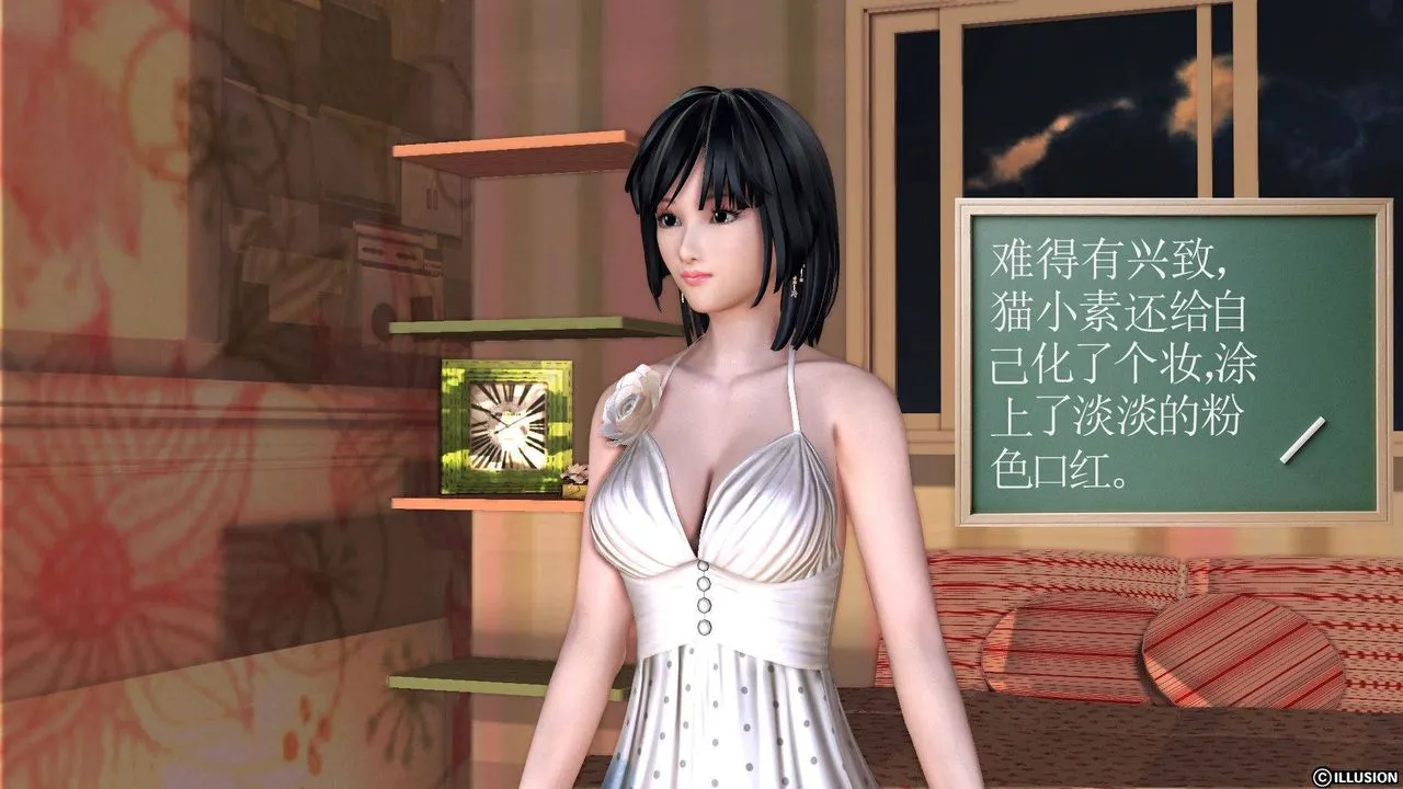 [3D]降魔传 - 第37话 - page 99