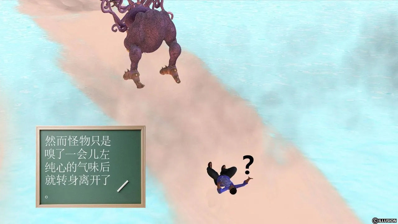 [3D]降魔传 - 第37话 - page 122