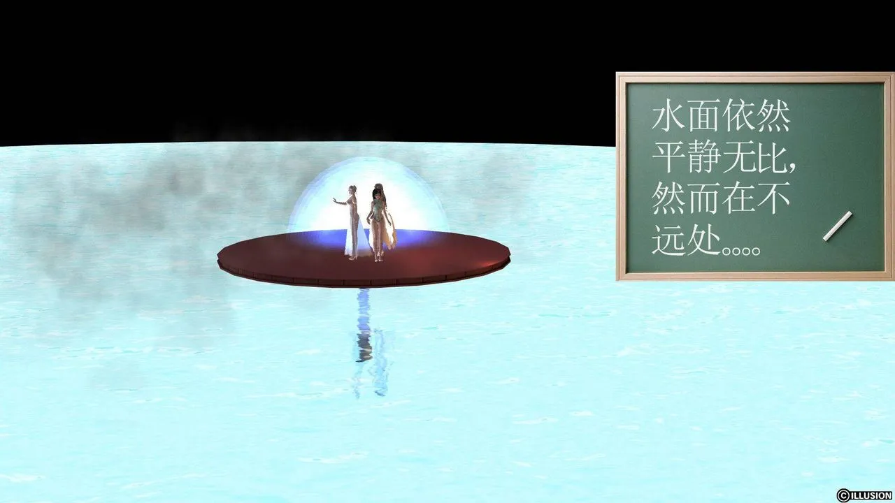 [3D]降魔传 - 第37话 - page 129