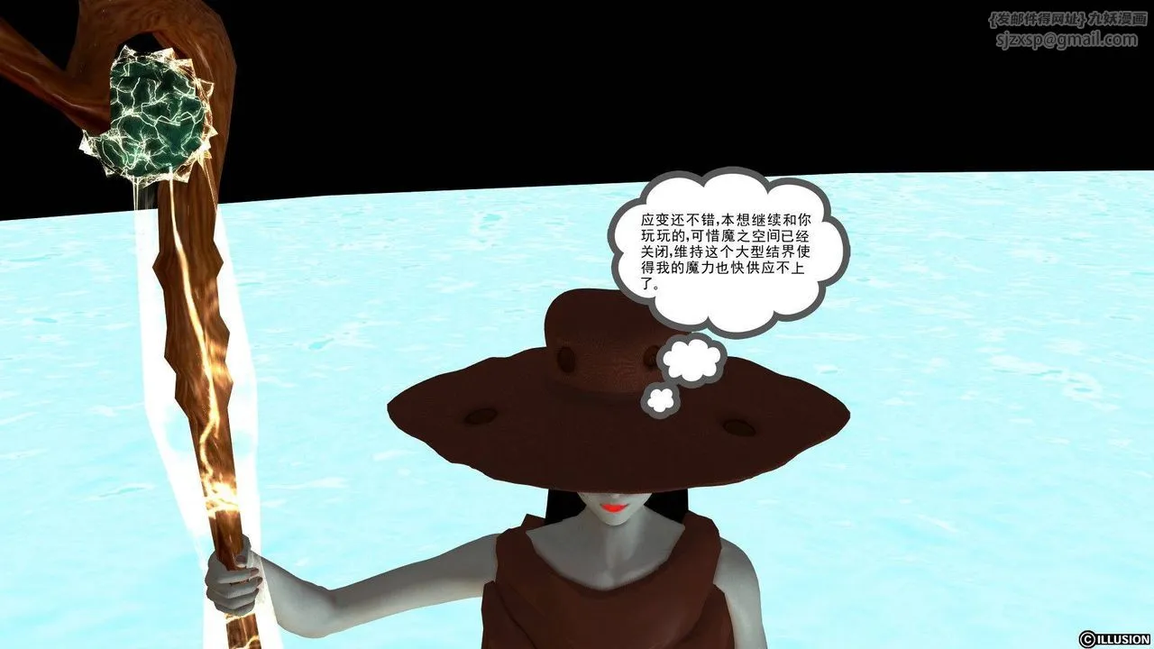 [3D]降魔传 - 第37话 - page 134