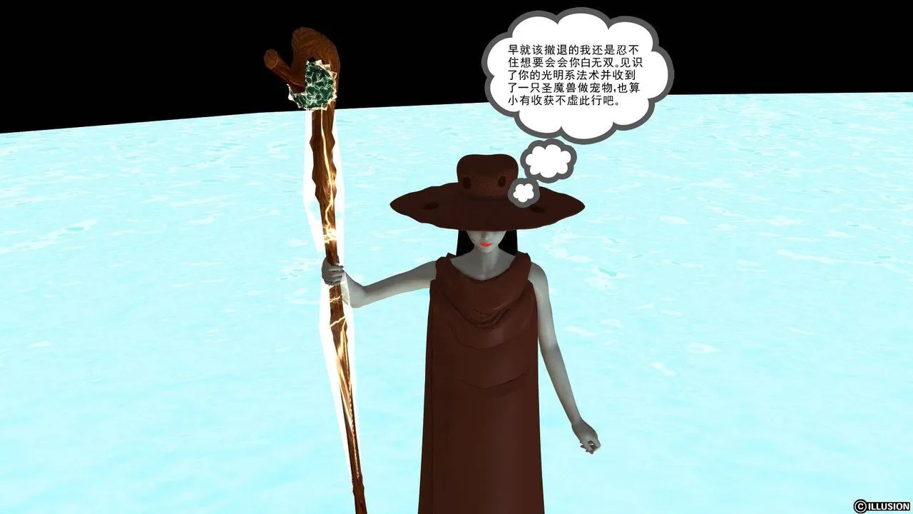 [3D]降魔传 - 第37话 - page 135