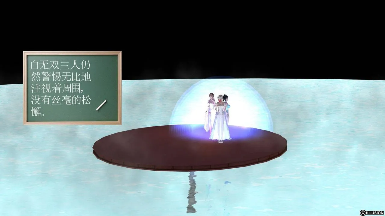 [3D]降魔传 - 第37话 - page 136