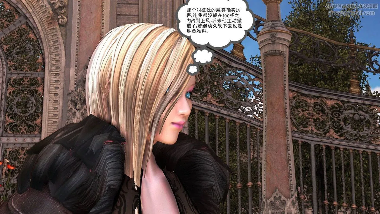 [3D]降魔传 - 第37话 - page 141