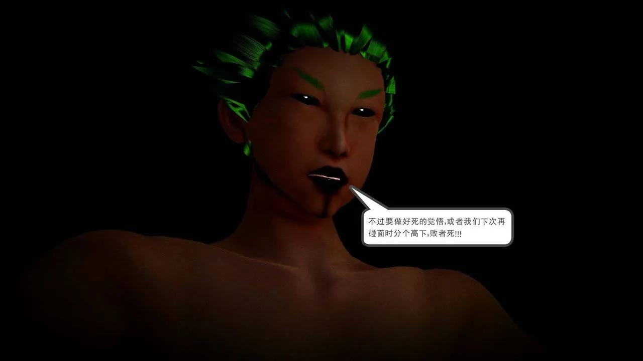 [3D]降魔传 - 第37话 - page 143