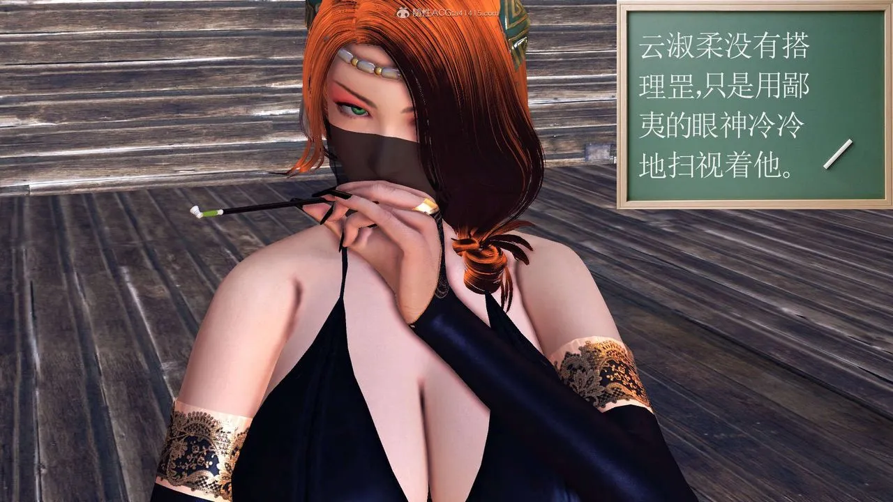 [3D]降魔传 - 第118话 - page 3