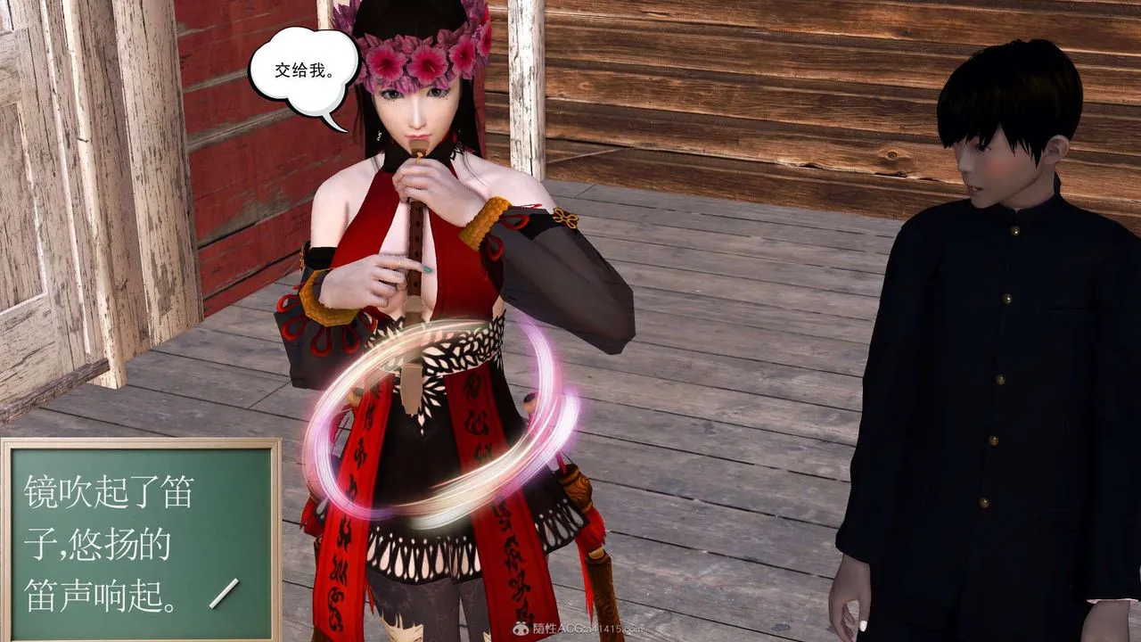 [3D]降魔传 - 第118话 - page 8