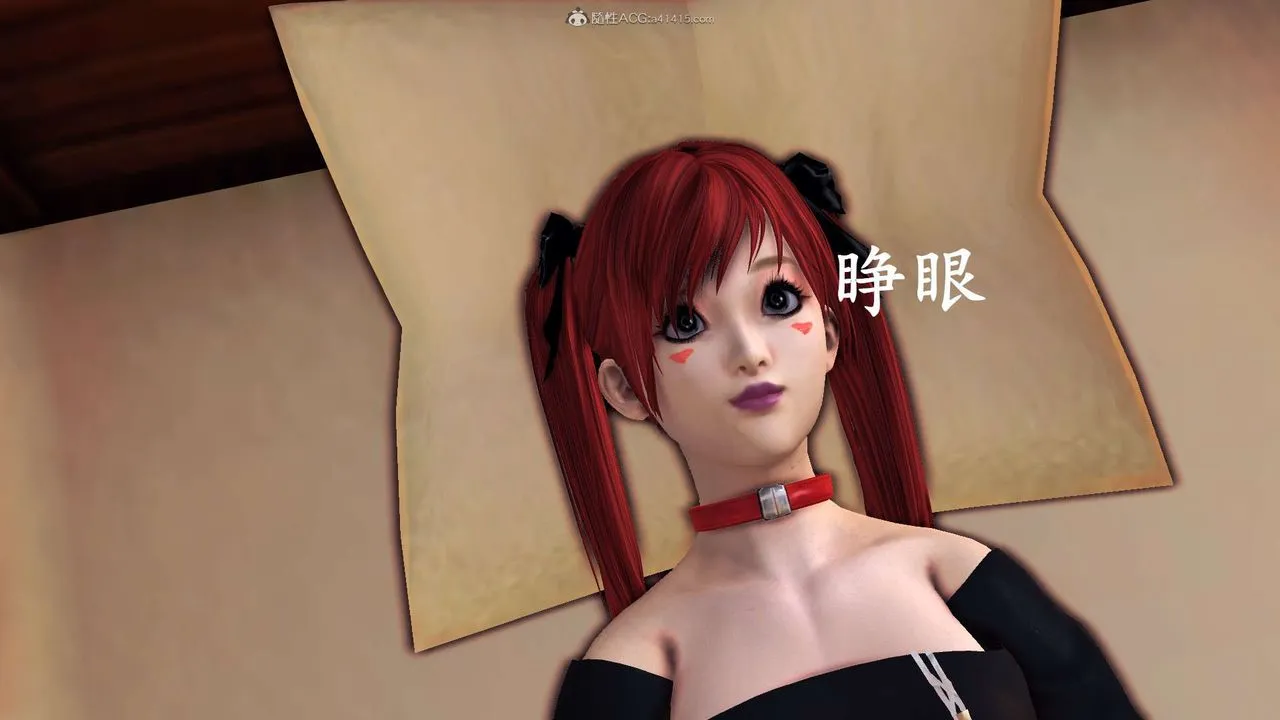 [3D]降魔传 - 第118话 - page 10