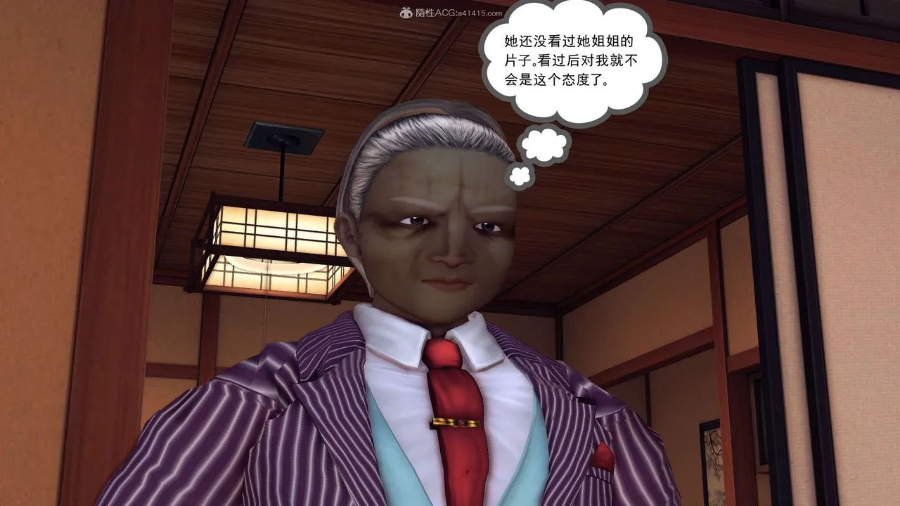 [3D]降魔传 - 第118话 - page 28