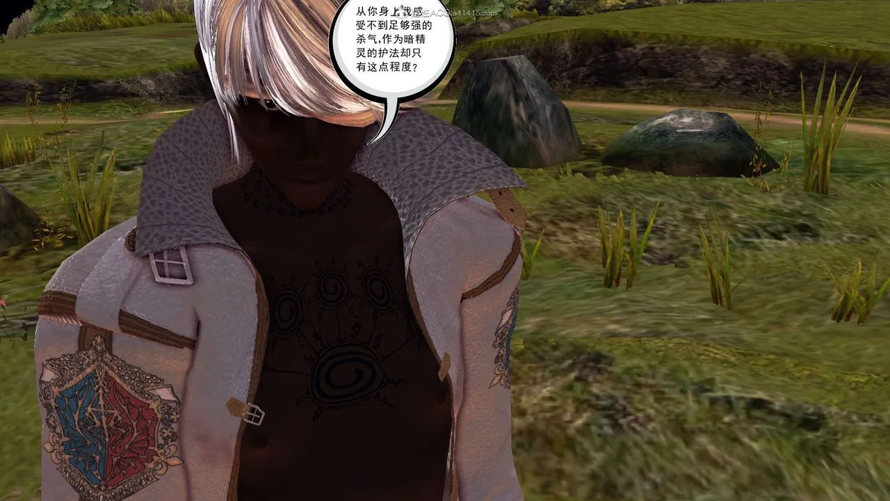 [3D]降魔传 - 第118话 - page 41