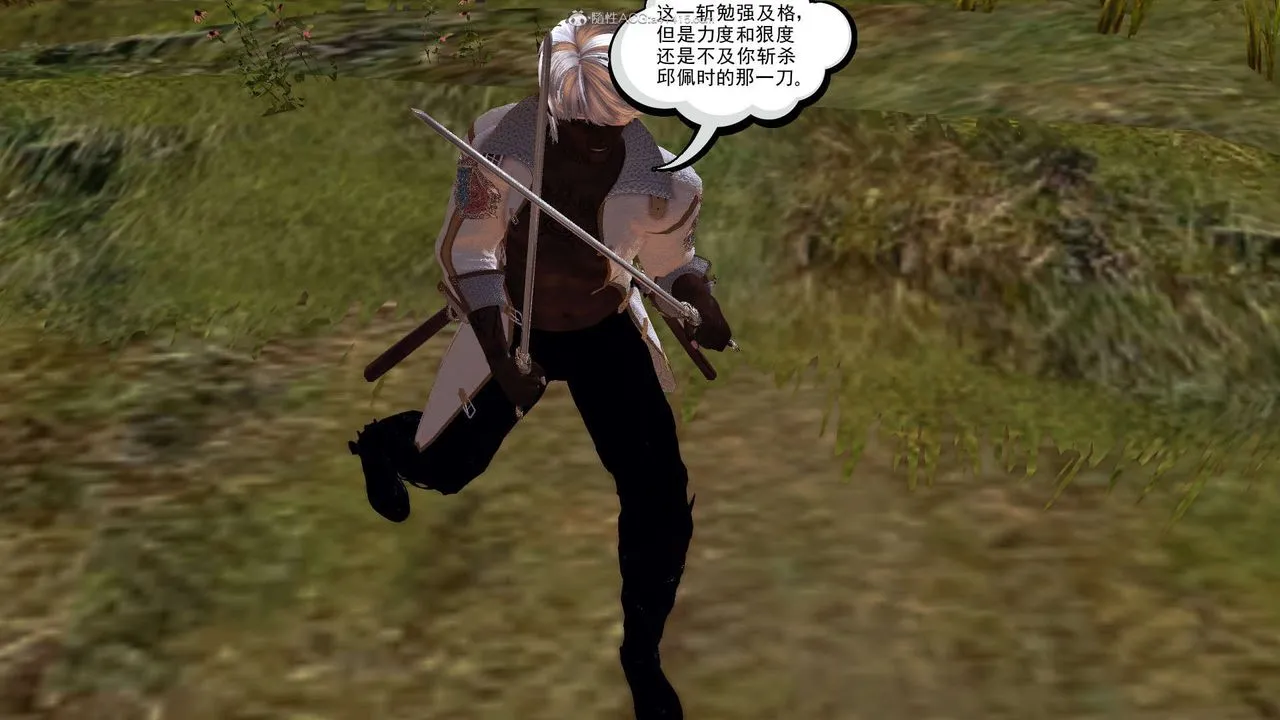 [3D]降魔传 - 第118话 - page 48
