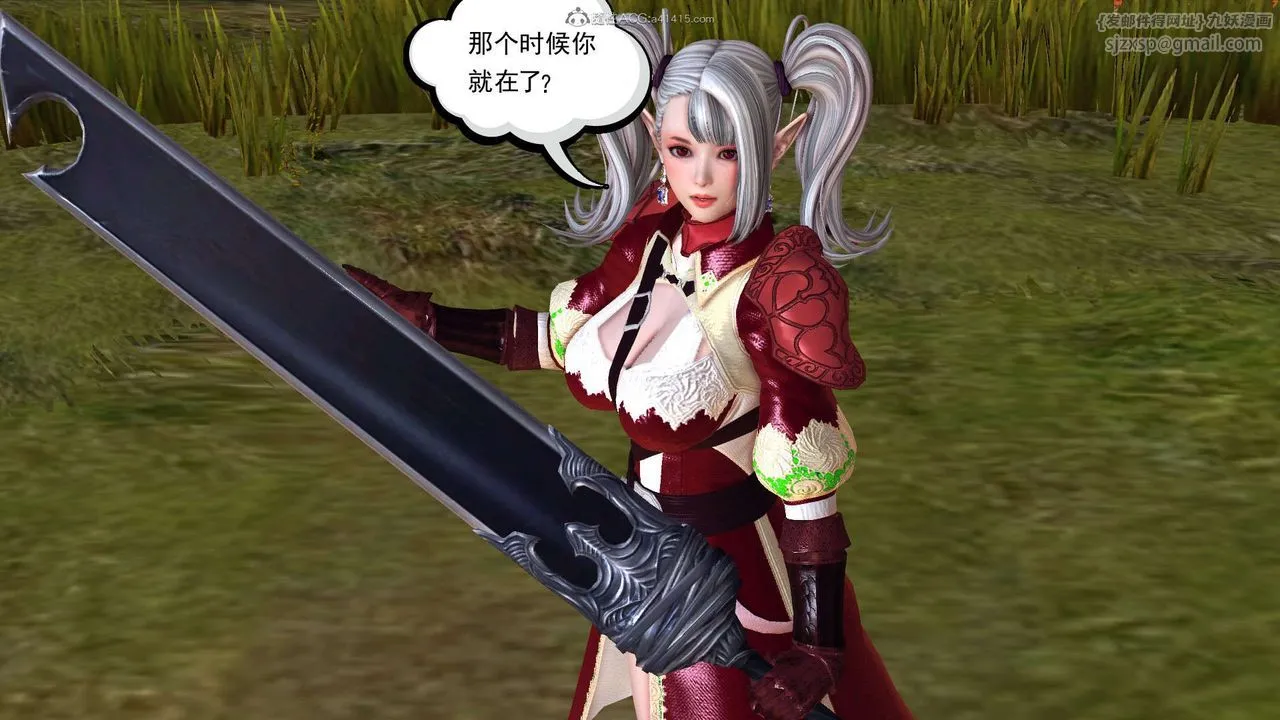 [3D]降魔传 - 第118话 - page 49