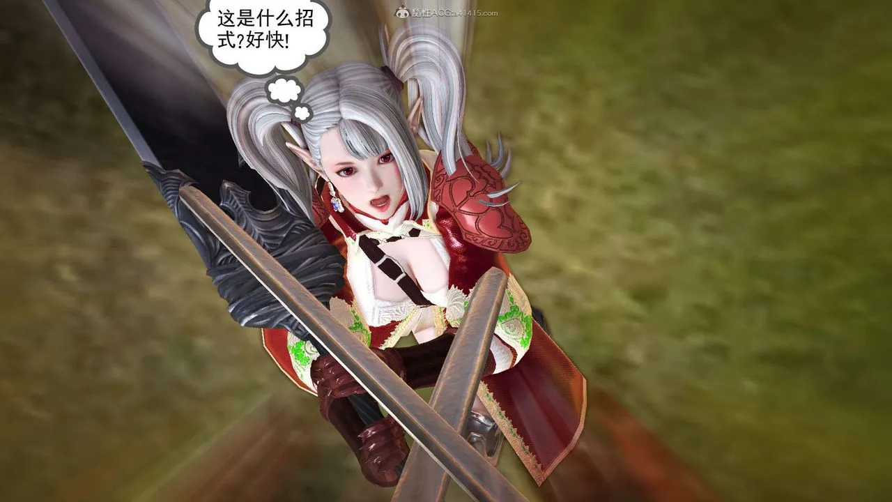 [3D]降魔传 - 第118话 - page 52