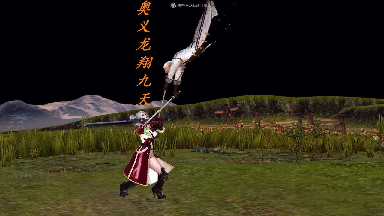 [3D]降魔传 - 第118话 - page 53