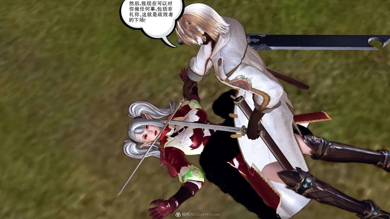 [3D]降魔传 - 第118话 - page 55