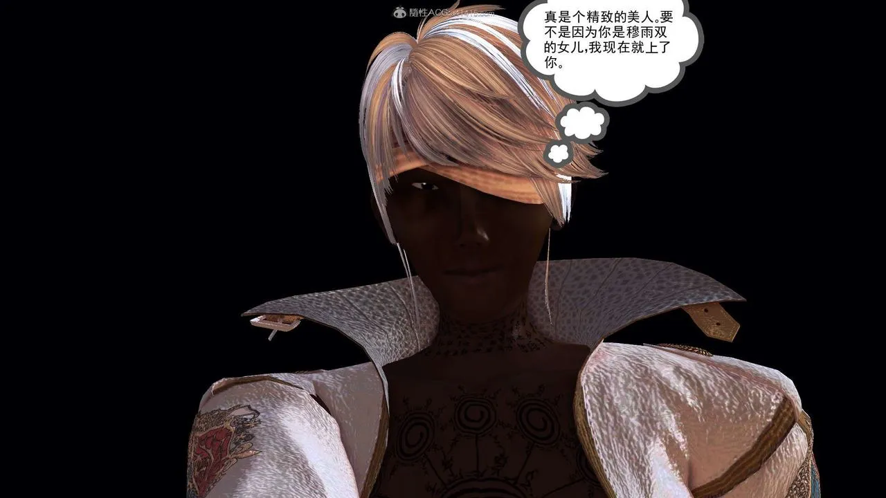[3D]降魔传 - 第118话 - page 58