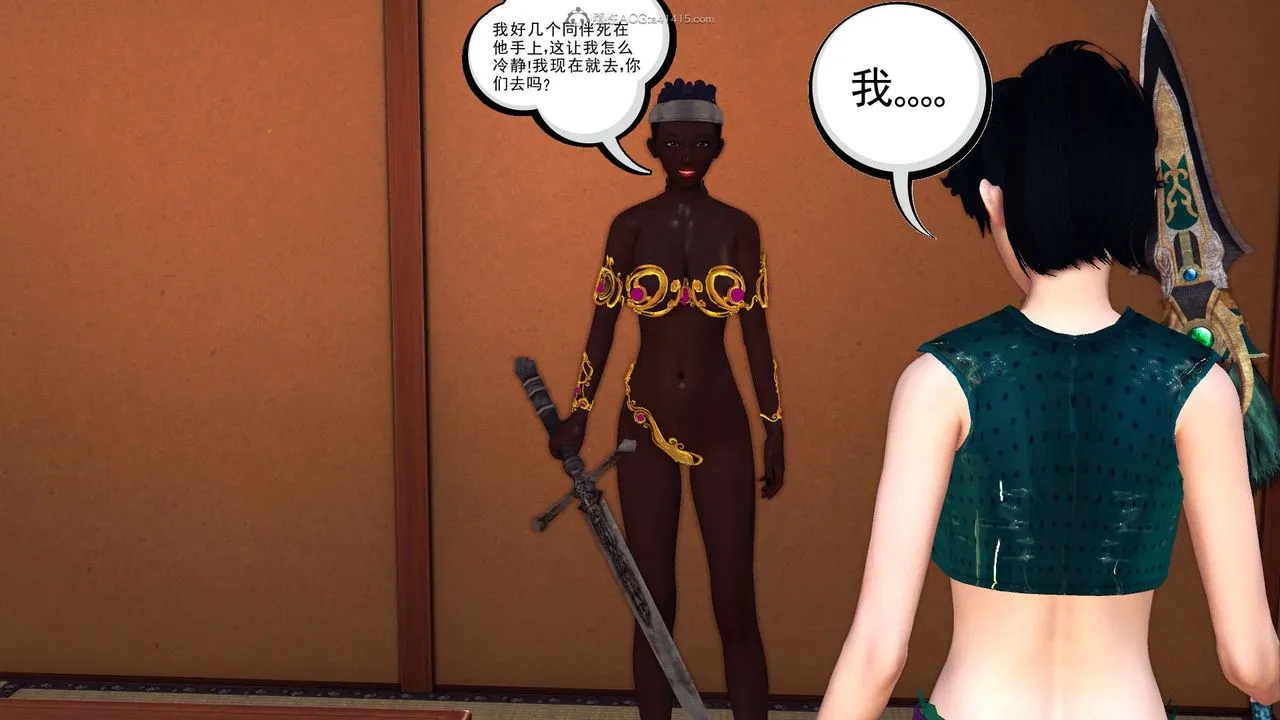 [3D]降魔传 - 第118话 - page 64