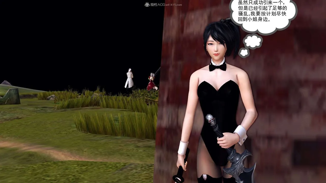 [3D]降魔传 - 第118话 - page 69