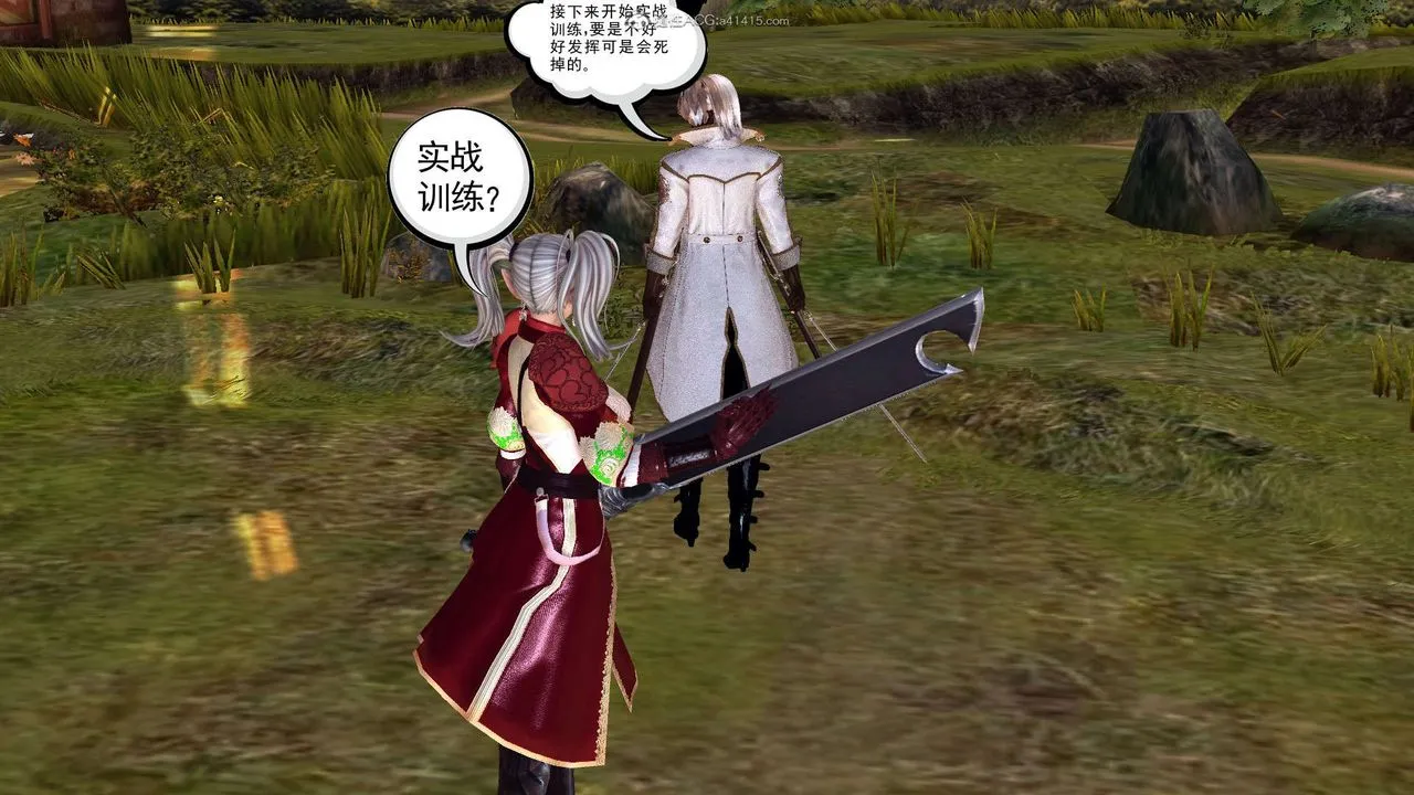 [3D]降魔传 - 第118话 - page 70