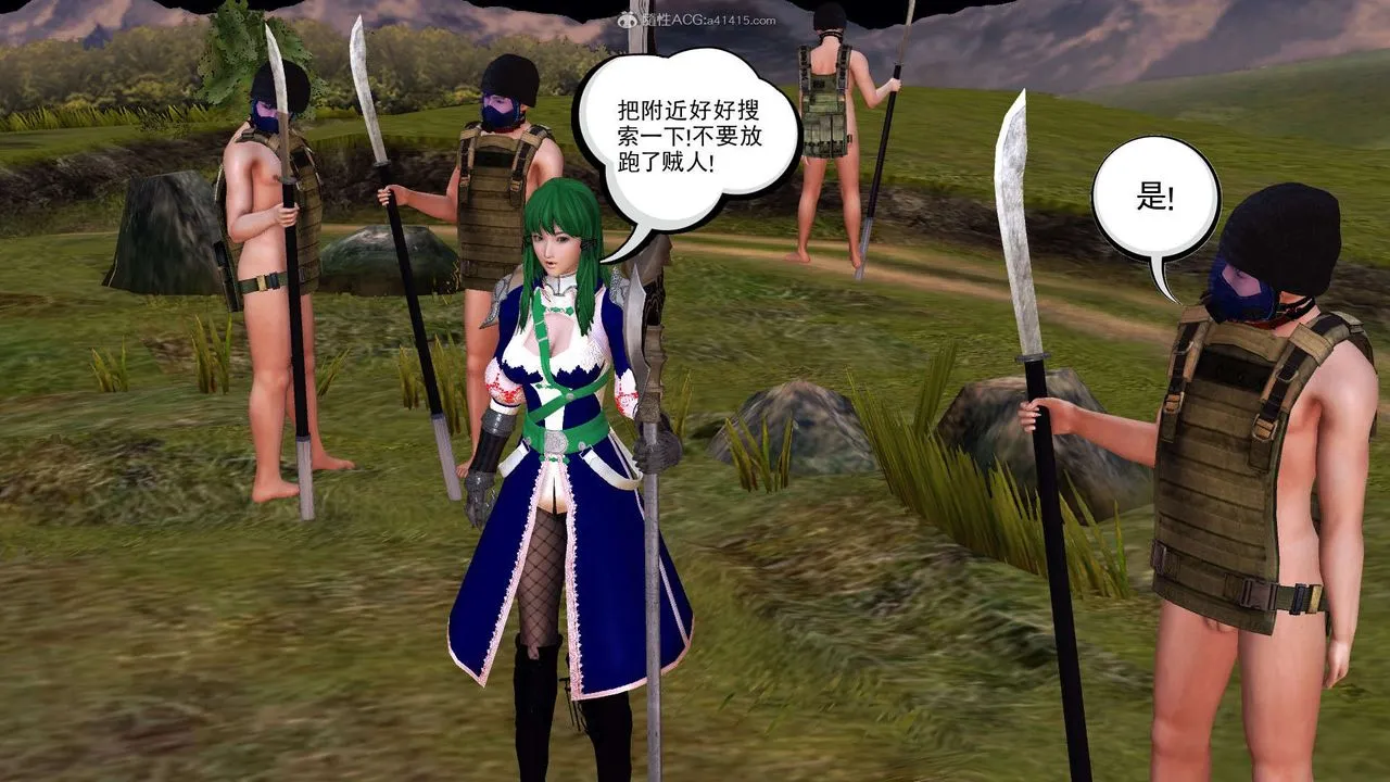 [3D]降魔传 - 第118话 - page 100