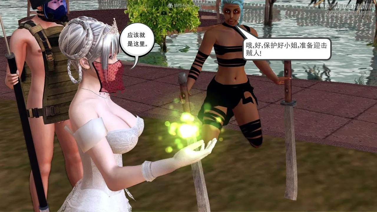 [3D]降魔传 - 第118话 - page 102