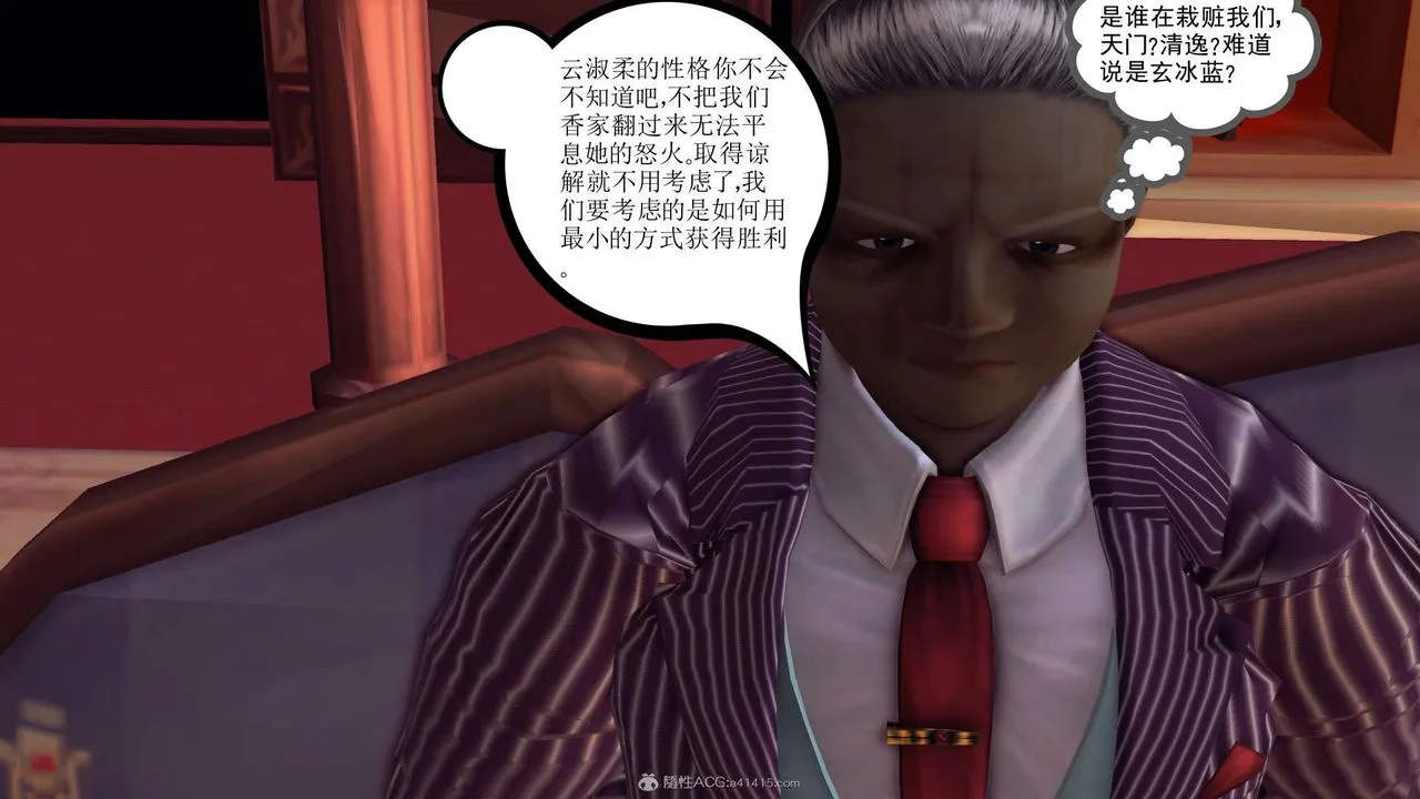 [3D]降魔传 - 第118话 - page 114