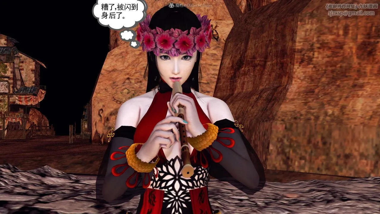 [3D]降魔传 - 第118话 - page 134