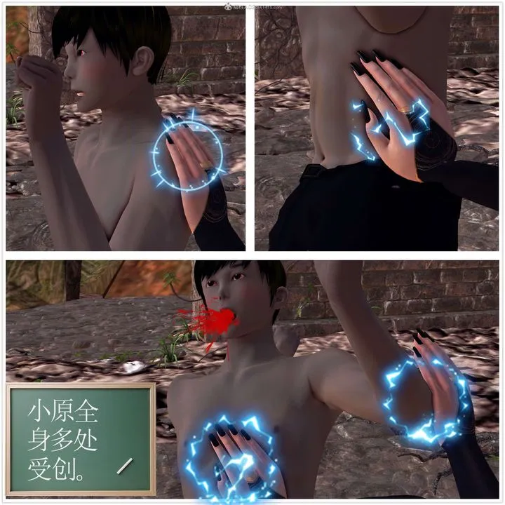 [3D]降魔传 - 第118话 - page 137