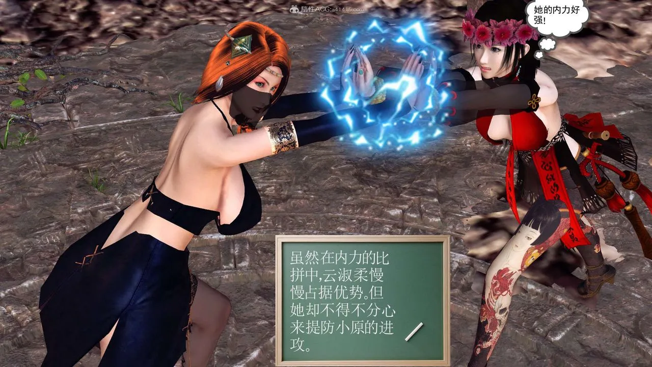 [3D]降魔传 - 第118话 - page 150