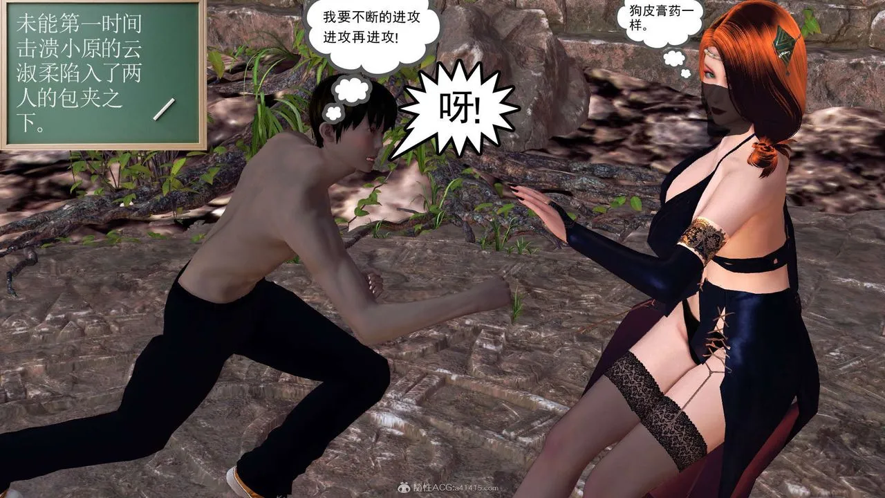 [3D]降魔传 - 第118话 - page 151