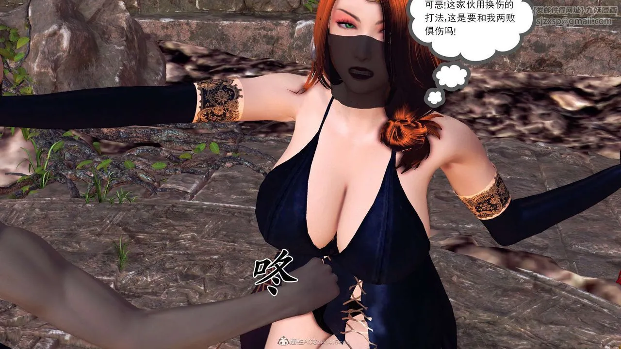 [3D]降魔传 - 第118话 - page 153