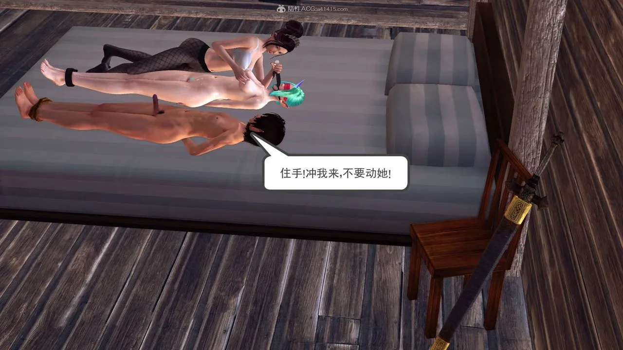 [3D]降魔传 - 第118话 - page 166