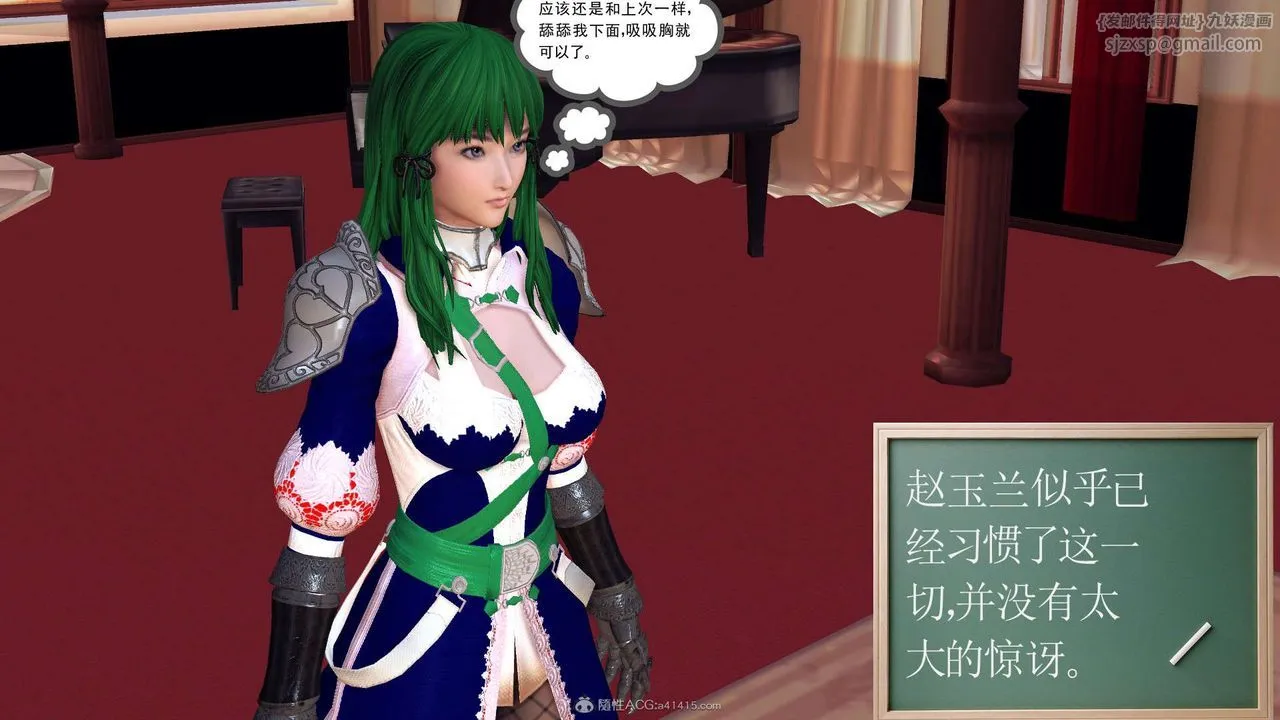 [3D]降魔传 - 第118话 - page 177