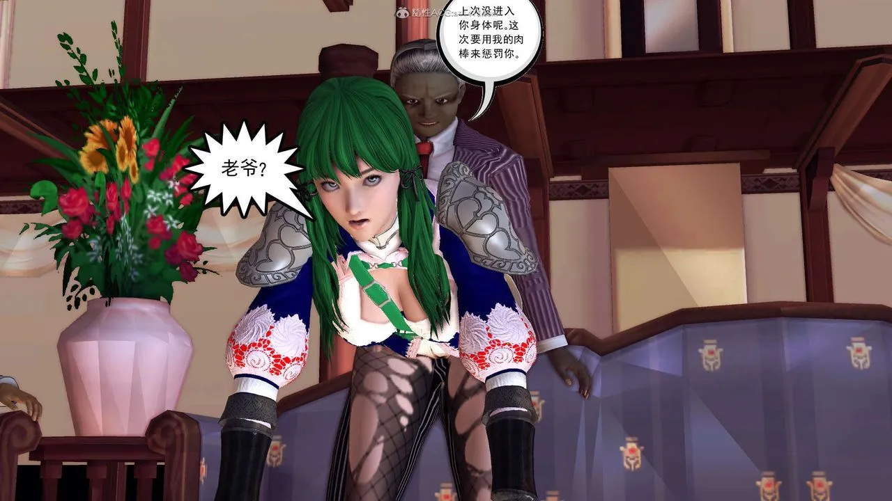 [3D]降魔传 - 第118话 - page 179